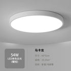 Slim Modern LED Ceiling Light for Home and Dining Room
