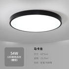 Slim Modern LED Ceiling Light for Home and Dining Room